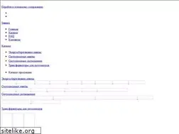 Sites similar to shine-samara.narod.ru