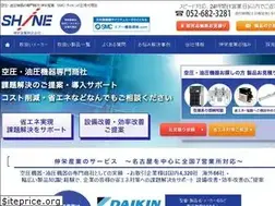 Sites similar to shine-san.co.jp