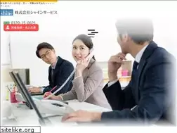 Sites similar to shine-service.com