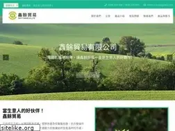 Sites similar to shine-xinyu.com