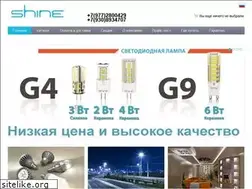 Sites similar to shine.ru