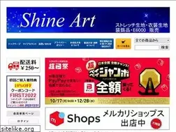 Sites similar to shineart.jp
