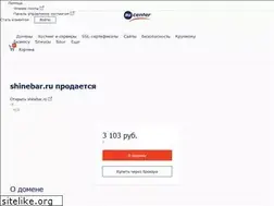 Sites similar to shinebar.ru
