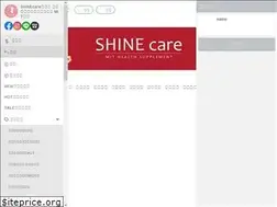 Sites similar to shinecaremit.com.tw