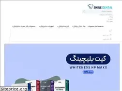 Sites similar to shinedental.co