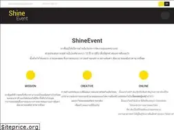 Sites similar to shineevent.me