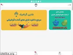 Sites similar to shinegraphics.ir