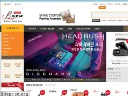 Sites similar to shineguitar.co.kr