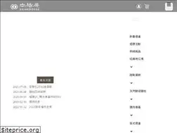 Sites similar to shinehouse.com.tw