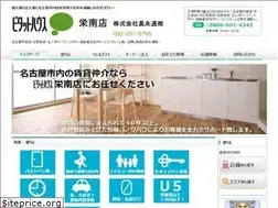 Sites similar to shinei-chintai.com