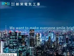 Sites similar to shinei-denki.com