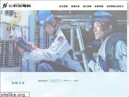 Sites similar to shinei-densetsu.jp