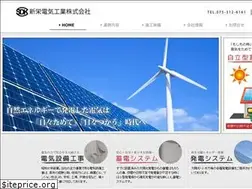 Sites similar to shinei-dk.net