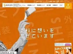 Sites similar to shinei-en.com
