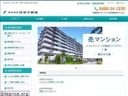 Sites similar to shinei-fudosan.co.jp