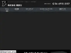Sites similar to shinei-fukufuji.co.jp