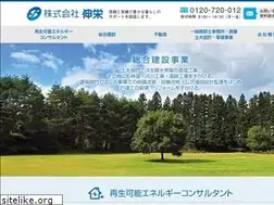 Sites similar to shinei-gr.com