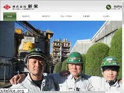 Sites similar to shinei-igr.co.jp