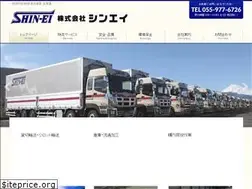 Sites similar to shinei-inc.net