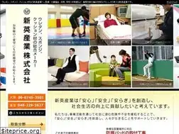 Sites similar to shinei-ind.com