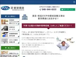 Sites similar to shinei-interior.co.jp