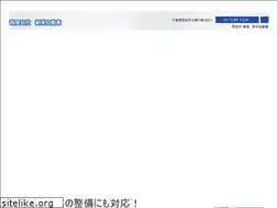 Sites similar to shinei-j.net
