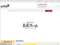 Sites similar to shinei-jidori.com