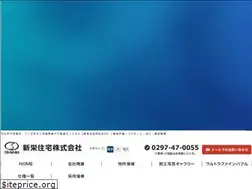 Sites similar to shinei-jk.com