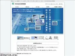 Sites similar to shinei-jp.com