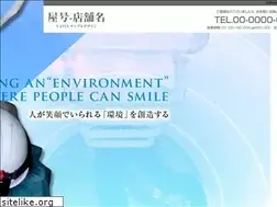 Sites similar to shinei-kogyo.biz