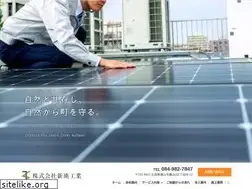 Sites similar to shinei-kougyo.net