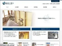 Sites similar to shinei-kougyoh.com