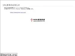 Sites similar to shinei-net.co.jp