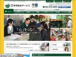 Sites similar to shinei-net.jp