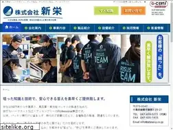 Sites similar to shinei-p.co.jp