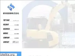 Sites similar to shinei-sangyo.com