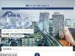 Sites similar to shinei-style.jp