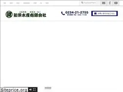 Sites similar to shinei-suisan.com