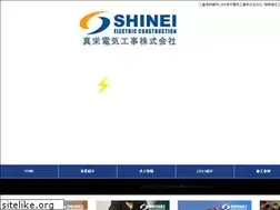 Sites similar to shinei-tech.co.jp