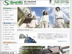 Sites similar to shinei-toso.com
