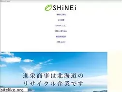 Sites similar to shinei-trading.jp