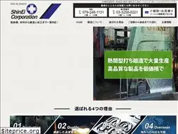 Sites similar to shinei.co