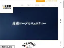 Sites similar to shinei2011.net