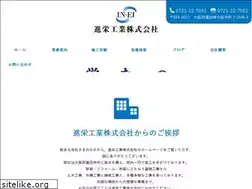 Sites similar to shinei2016.com