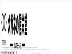 Sites similar to shineido.biz