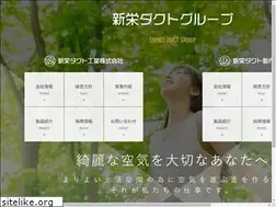 Sites similar to shineiduct.co.jp