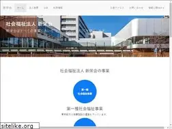 Sites similar to shineikai.or.jp