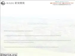 Sites similar to shineikaihatsu.com