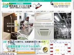 Sites similar to shineikigyo.co.jp