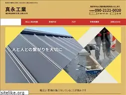 Sites similar to shineikogyo20.com